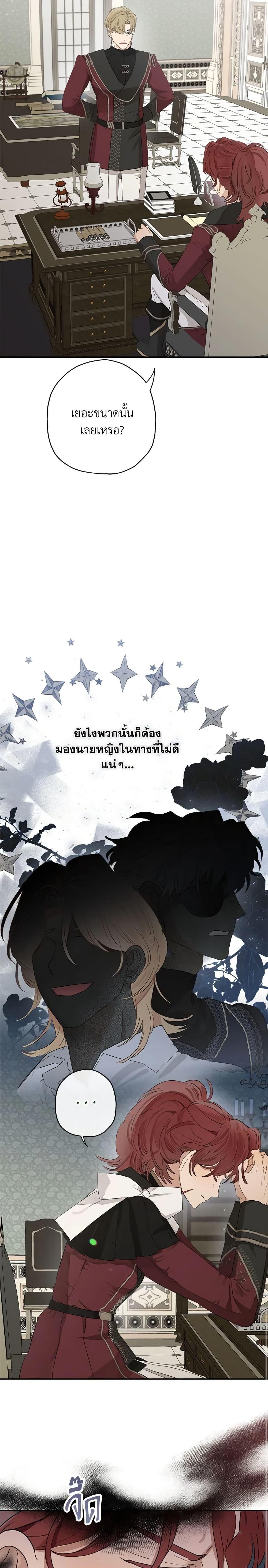 Manga-lc-com อ่านมังงะ อ่านการ์ตูน ออนไลน์ ฟรี When The Count’s Illegitimate Daughter Gets Married ตอนที่ 1 2 3 4 5 6 7 8 9 10 11 12 13 14 ฟรี ไม่มีโฆษณา Manga-lc - อ่าน มังงะ อ่าน การ์ตูน ออนไลน์ อ่านมังงะ ฟรี