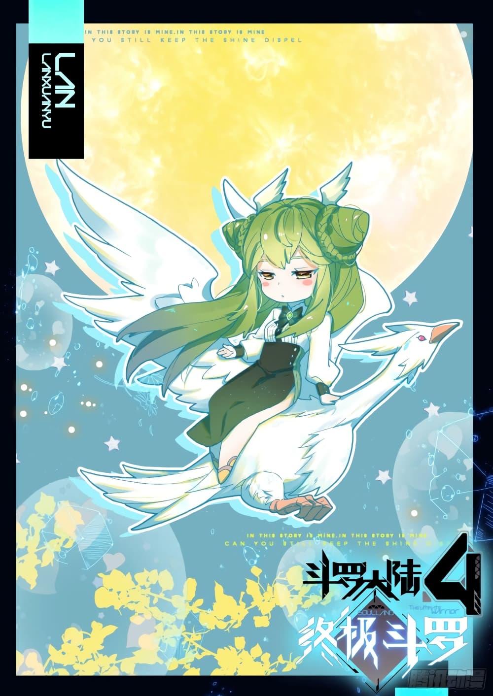 Manga-lc-com อ่านมังงะ อ่านการ์ตูน ออนไลน์ ฟรี Douluo Dalu IV ตอนที่ 1 2 3 4 5 6 7 8 9 10 11 12 13 14 ฟรี ไม่มีโฆษณา Manga-lc - อ่าน มังงะ อ่าน การ์ตูน ออนไลน์ อ่านมังงะ ฟรี