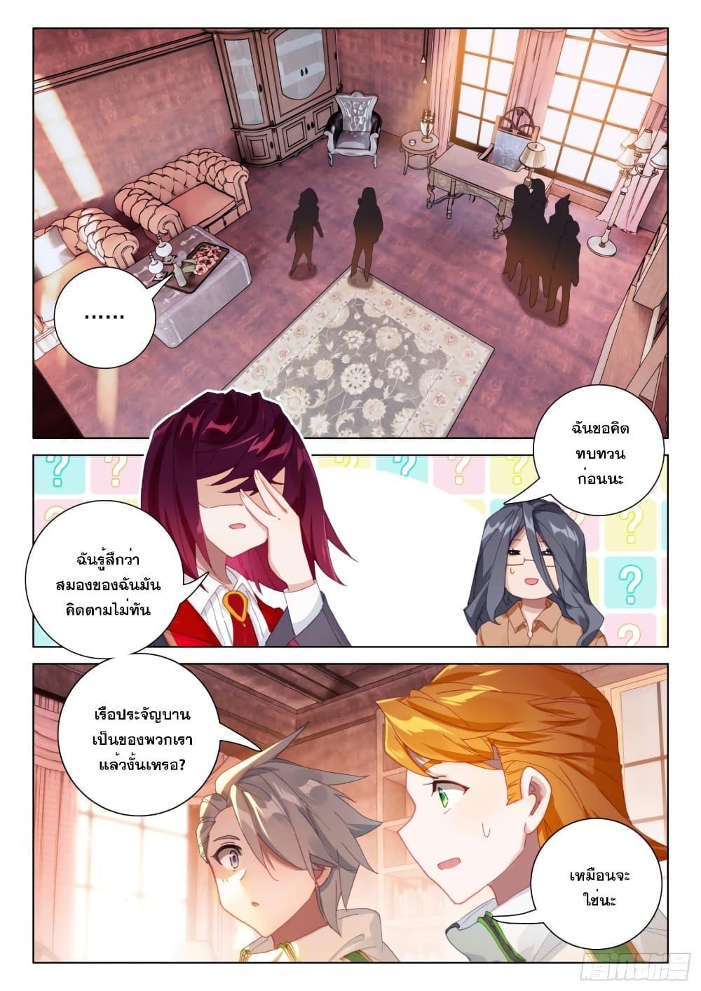 Manga-lc-com อ่านมังงะ อ่านการ์ตูน ออนไลน์ ฟรี Douluo Dalu IV ตอนที่ 1 2 3 4 5 6 7 8 9 10 11 12 13 14 ฟรี ไม่มีโฆษณา Manga-lc - อ่าน มังงะ อ่าน การ์ตูน ออนไลน์ อ่านมังงะ ฟรี