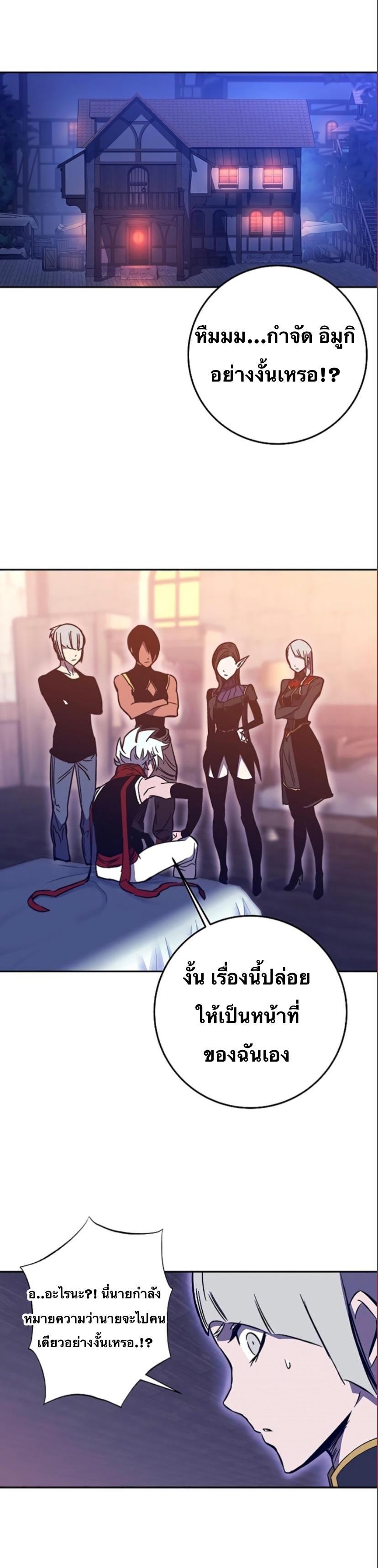 Manga-lc-com อ่านมังงะ อ่านการ์ตูน ออนไลน์ ฟรี X Ash ตอนที่ 1 2 3 4 5 6 7 8 9 10 11 12 13 14 ฟรี ไม่มีโฆษณา Manga-lc - อ่าน มังงะ อ่าน การ์ตูน ออนไลน์ อ่านมังงะ ฟรี