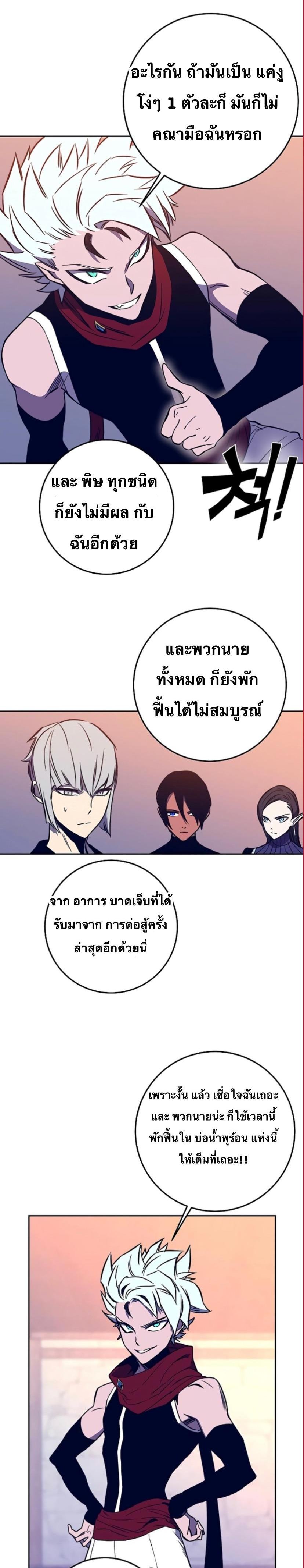 Manga-lc-com อ่านมังงะ อ่านการ์ตูน ออนไลน์ ฟรี X Ash ตอนที่ 1 2 3 4 5 6 7 8 9 10 11 12 13 14 ฟรี ไม่มีโฆษณา Manga-lc - อ่าน มังงะ อ่าน การ์ตูน ออนไลน์ อ่านมังงะ ฟรี