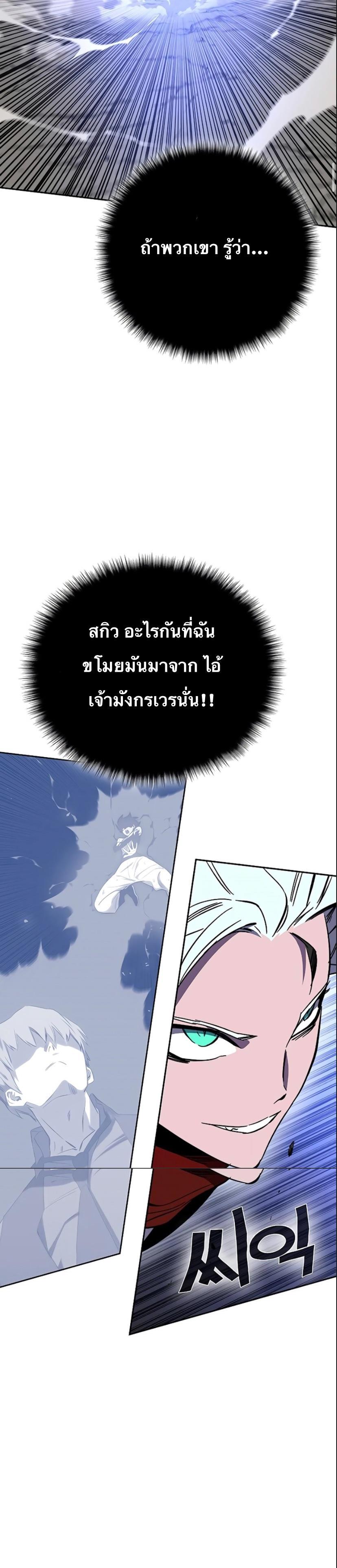 Manga-lc-com อ่านมังงะ อ่านการ์ตูน ออนไลน์ ฟรี X Ash ตอนที่ 1 2 3 4 5 6 7 8 9 10 11 12 13 14 ฟรี ไม่มีโฆษณา Manga-lc - อ่าน มังงะ อ่าน การ์ตูน ออนไลน์ อ่านมังงะ ฟรี
