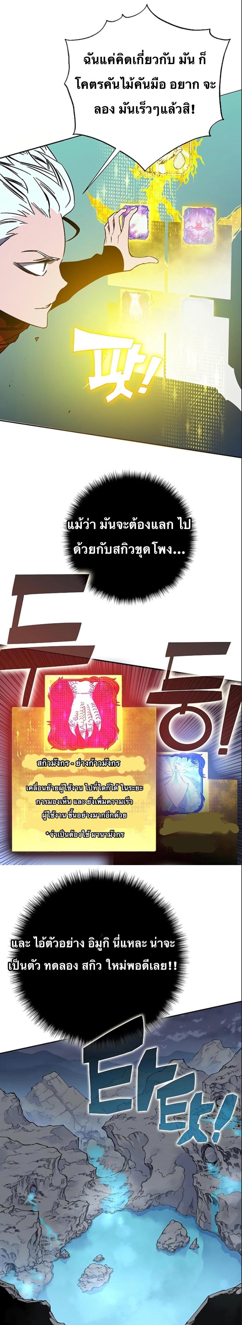 Manga-lc-com อ่านมังงะ อ่านการ์ตูน ออนไลน์ ฟรี X Ash ตอนที่ 1 2 3 4 5 6 7 8 9 10 11 12 13 14 ฟรี ไม่มีโฆษณา Manga-lc - อ่าน มังงะ อ่าน การ์ตูน ออนไลน์ อ่านมังงะ ฟรี