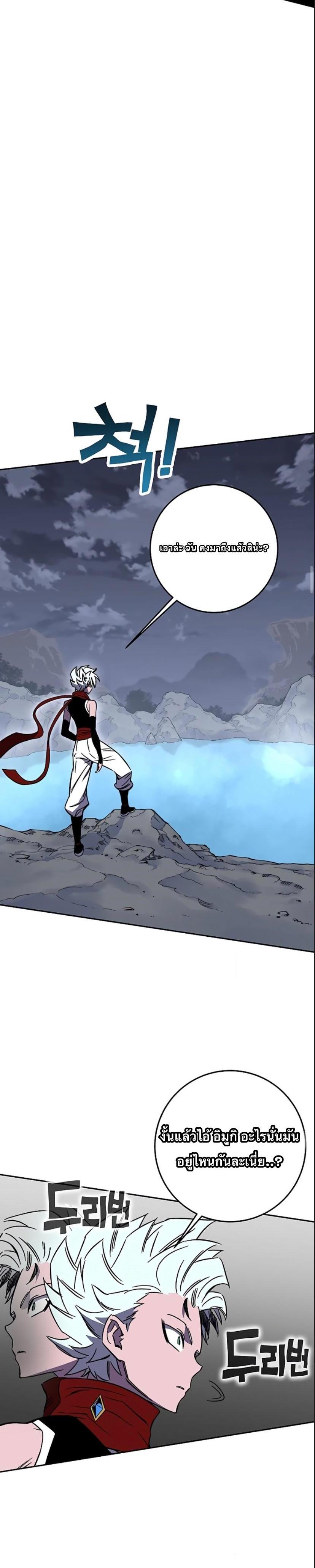 Manga-lc-com อ่านมังงะ อ่านการ์ตูน ออนไลน์ ฟรี X Ash ตอนที่ 1 2 3 4 5 6 7 8 9 10 11 12 13 14 ฟรี ไม่มีโฆษณา Manga-lc - อ่าน มังงะ อ่าน การ์ตูน ออนไลน์ อ่านมังงะ ฟรี