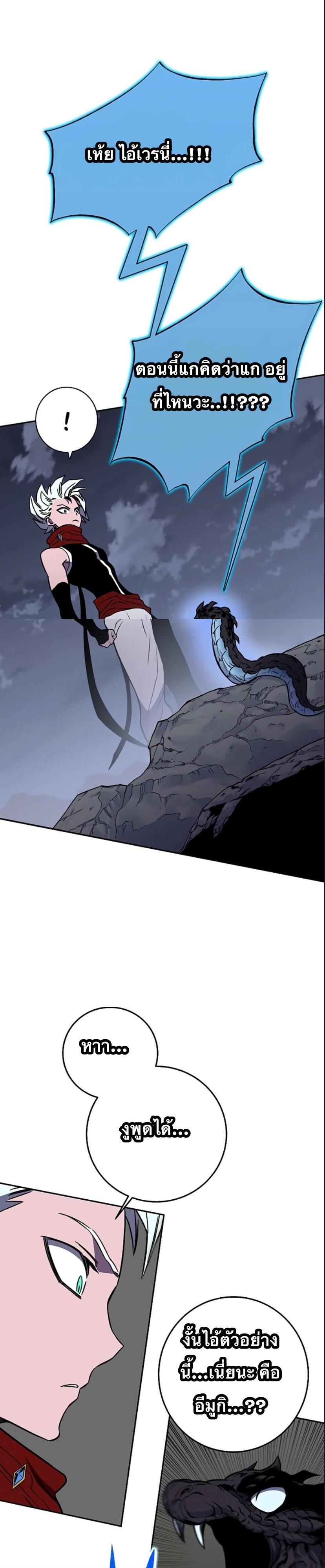 Manga-lc-com อ่านมังงะ อ่านการ์ตูน ออนไลน์ ฟรี X Ash ตอนที่ 1 2 3 4 5 6 7 8 9 10 11 12 13 14 ฟรี ไม่มีโฆษณา Manga-lc - อ่าน มังงะ อ่าน การ์ตูน ออนไลน์ อ่านมังงะ ฟรี