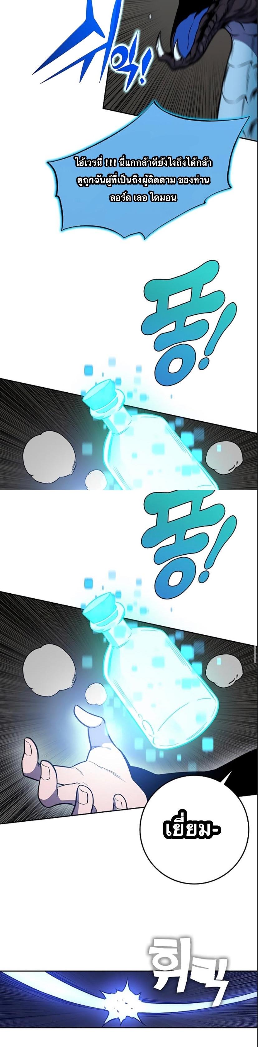 Manga-lc-com อ่านมังงะ อ่านการ์ตูน ออนไลน์ ฟรี X Ash ตอนที่ 1 2 3 4 5 6 7 8 9 10 11 12 13 14 ฟรี ไม่มีโฆษณา Manga-lc - อ่าน มังงะ อ่าน การ์ตูน ออนไลน์ อ่านมังงะ ฟรี