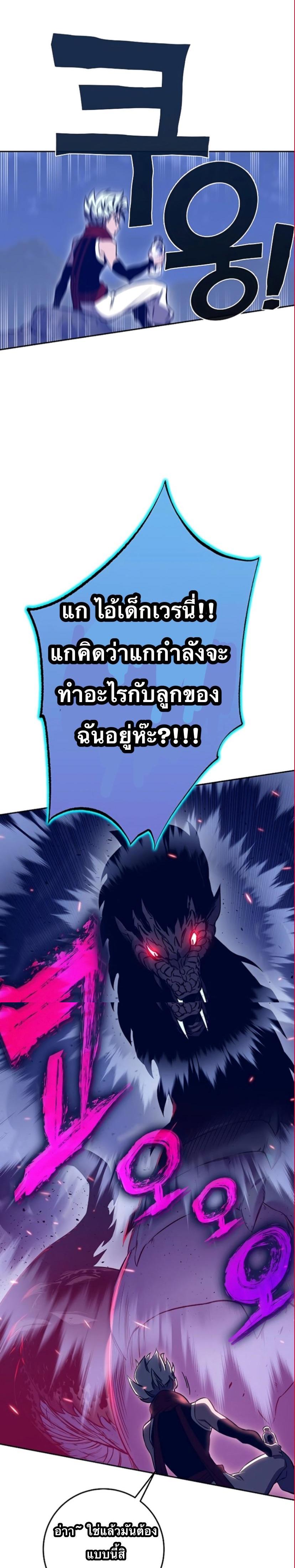Manga-lc-com อ่านมังงะ อ่านการ์ตูน ออนไลน์ ฟรี X Ash ตอนที่ 1 2 3 4 5 6 7 8 9 10 11 12 13 14 ฟรี ไม่มีโฆษณา Manga-lc - อ่าน มังงะ อ่าน การ์ตูน ออนไลน์ อ่านมังงะ ฟรี