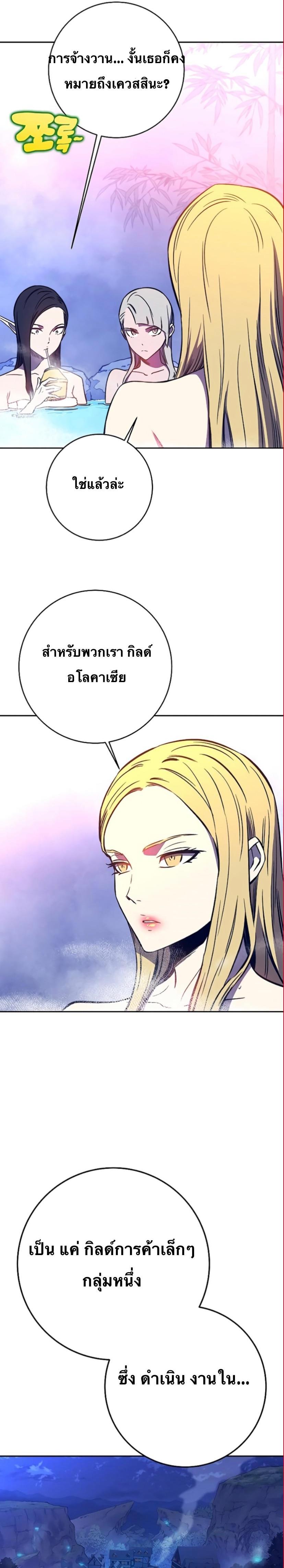 Manga-lc-com อ่านมังงะ อ่านการ์ตูน ออนไลน์ ฟรี X Ash ตอนที่ 1 2 3 4 5 6 7 8 9 10 11 12 13 14 ฟรี ไม่มีโฆษณา Manga-lc - อ่าน มังงะ อ่าน การ์ตูน ออนไลน์ อ่านมังงะ ฟรี