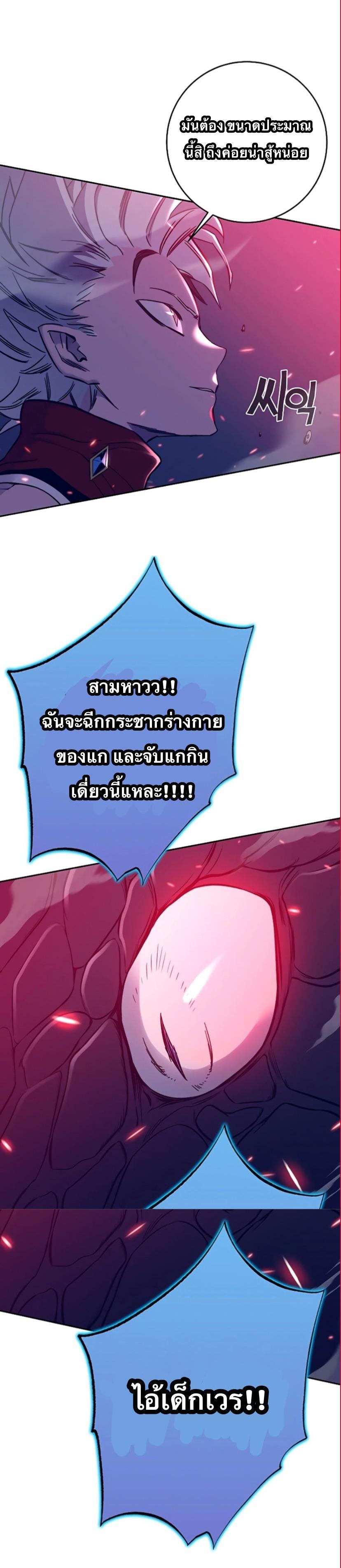 Manga-lc-com อ่านมังงะ อ่านการ์ตูน ออนไลน์ ฟรี X Ash ตอนที่ 1 2 3 4 5 6 7 8 9 10 11 12 13 14 ฟรี ไม่มีโฆษณา Manga-lc - อ่าน มังงะ อ่าน การ์ตูน ออนไลน์ อ่านมังงะ ฟรี