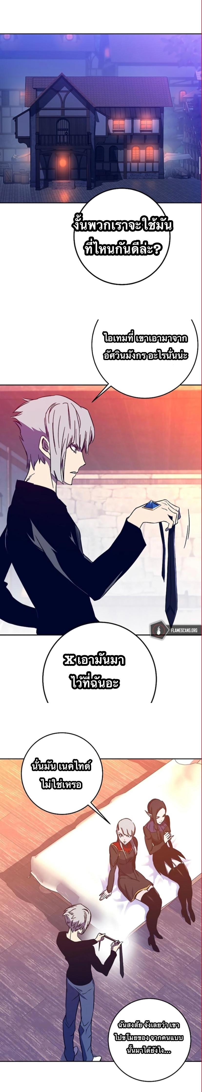 Manga-lc-com อ่านมังงะ อ่านการ์ตูน ออนไลน์ ฟรี X Ash ตอนที่ 1 2 3 4 5 6 7 8 9 10 11 12 13 14 ฟรี ไม่มีโฆษณา Manga-lc - อ่าน มังงะ อ่าน การ์ตูน ออนไลน์ อ่านมังงะ ฟรี