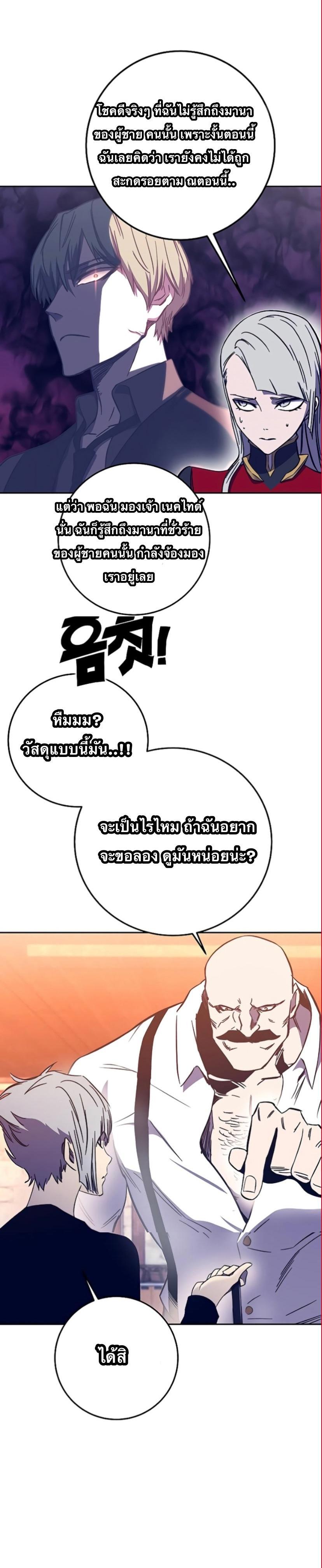 Manga-lc-com อ่านมังงะ อ่านการ์ตูน ออนไลน์ ฟรี X Ash ตอนที่ 1 2 3 4 5 6 7 8 9 10 11 12 13 14 ฟรี ไม่มีโฆษณา Manga-lc - อ่าน มังงะ อ่าน การ์ตูน ออนไลน์ อ่านมังงะ ฟรี