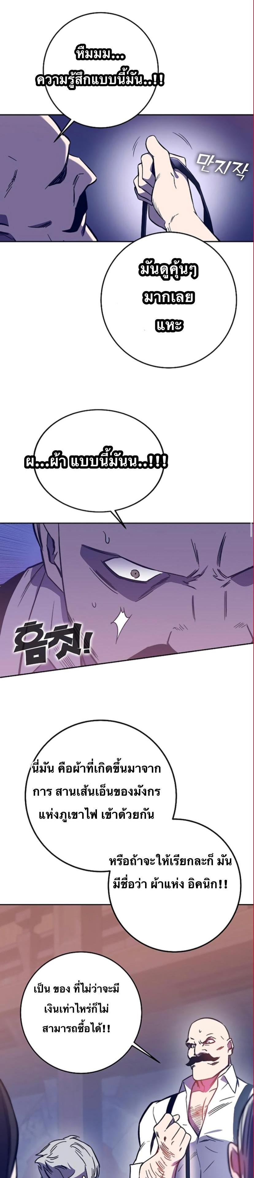 Manga-lc-com อ่านมังงะ อ่านการ์ตูน ออนไลน์ ฟรี X Ash ตอนที่ 1 2 3 4 5 6 7 8 9 10 11 12 13 14 ฟรี ไม่มีโฆษณา Manga-lc - อ่าน มังงะ อ่าน การ์ตูน ออนไลน์ อ่านมังงะ ฟรี