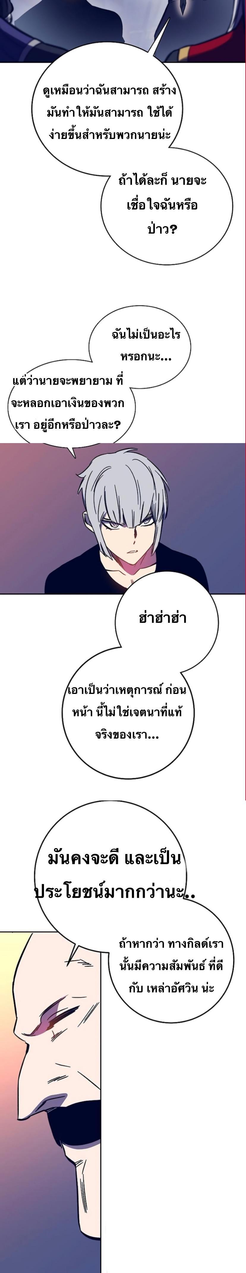 Manga-lc-com อ่านมังงะ อ่านการ์ตูน ออนไลน์ ฟรี X Ash ตอนที่ 1 2 3 4 5 6 7 8 9 10 11 12 13 14 ฟรี ไม่มีโฆษณา Manga-lc - อ่าน มังงะ อ่าน การ์ตูน ออนไลน์ อ่านมังงะ ฟรี