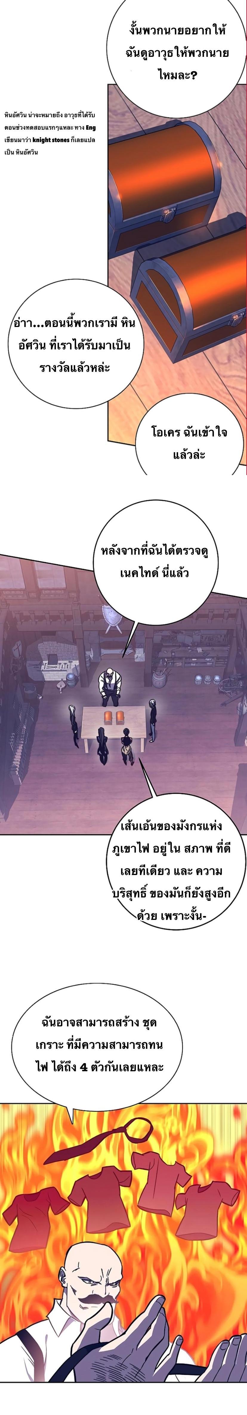 Manga-lc-com อ่านมังงะ อ่านการ์ตูน ออนไลน์ ฟรี X Ash ตอนที่ 1 2 3 4 5 6 7 8 9 10 11 12 13 14 ฟรี ไม่มีโฆษณา Manga-lc - อ่าน มังงะ อ่าน การ์ตูน ออนไลน์ อ่านมังงะ ฟรี