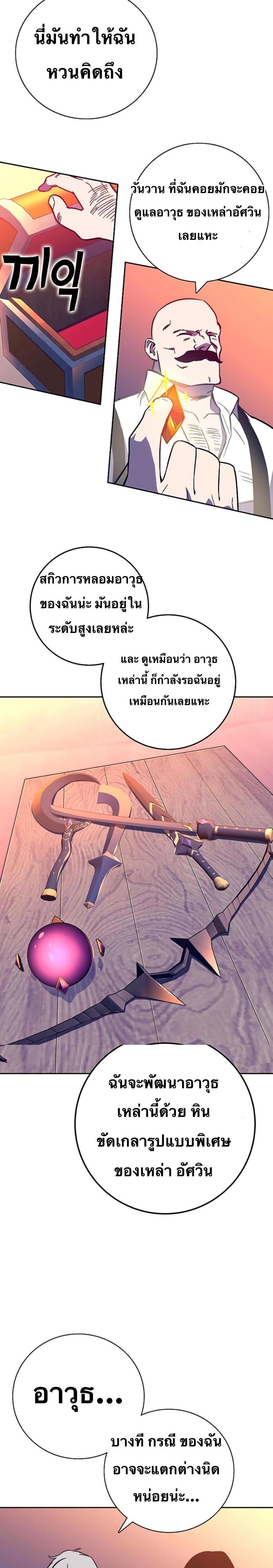 Manga-lc-com อ่านมังงะ อ่านการ์ตูน ออนไลน์ ฟรี X Ash ตอนที่ 1 2 3 4 5 6 7 8 9 10 11 12 13 14 ฟรี ไม่มีโฆษณา Manga-lc - อ่าน มังงะ อ่าน การ์ตูน ออนไลน์ อ่านมังงะ ฟรี