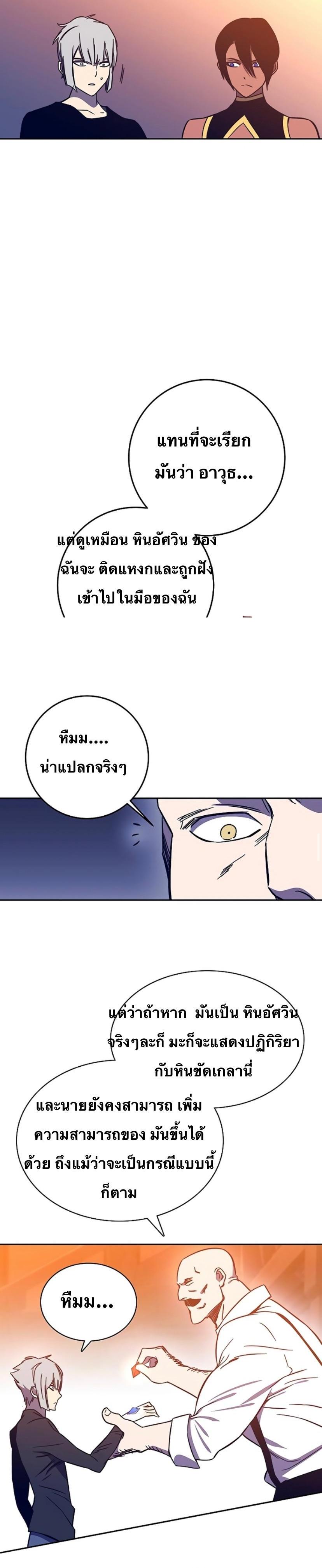 Manga-lc-com อ่านมังงะ อ่านการ์ตูน ออนไลน์ ฟรี X Ash ตอนที่ 1 2 3 4 5 6 7 8 9 10 11 12 13 14 ฟรี ไม่มีโฆษณา Manga-lc - อ่าน มังงะ อ่าน การ์ตูน ออนไลน์ อ่านมังงะ ฟรี