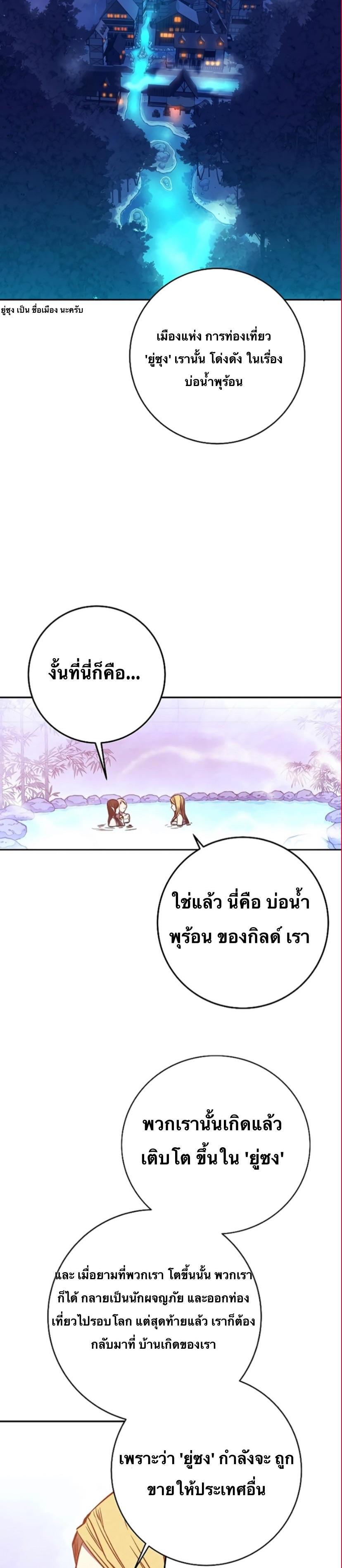 Manga-lc-com อ่านมังงะ อ่านการ์ตูน ออนไลน์ ฟรี X Ash ตอนที่ 1 2 3 4 5 6 7 8 9 10 11 12 13 14 ฟรี ไม่มีโฆษณา Manga-lc - อ่าน มังงะ อ่าน การ์ตูน ออนไลน์ อ่านมังงะ ฟรี