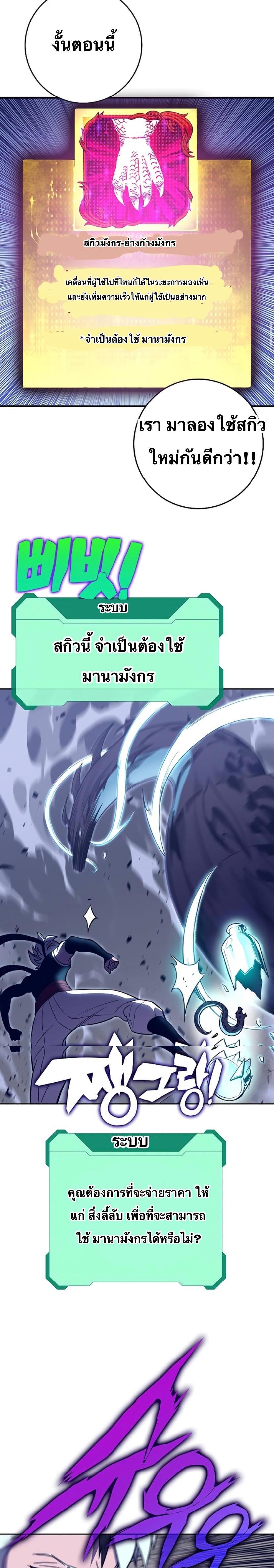 Manga-lc-com อ่านมังงะ อ่านการ์ตูน ออนไลน์ ฟรี X Ash ตอนที่ 1 2 3 4 5 6 7 8 9 10 11 12 13 14 ฟรี ไม่มีโฆษณา Manga-lc - อ่าน มังงะ อ่าน การ์ตูน ออนไลน์ อ่านมังงะ ฟรี