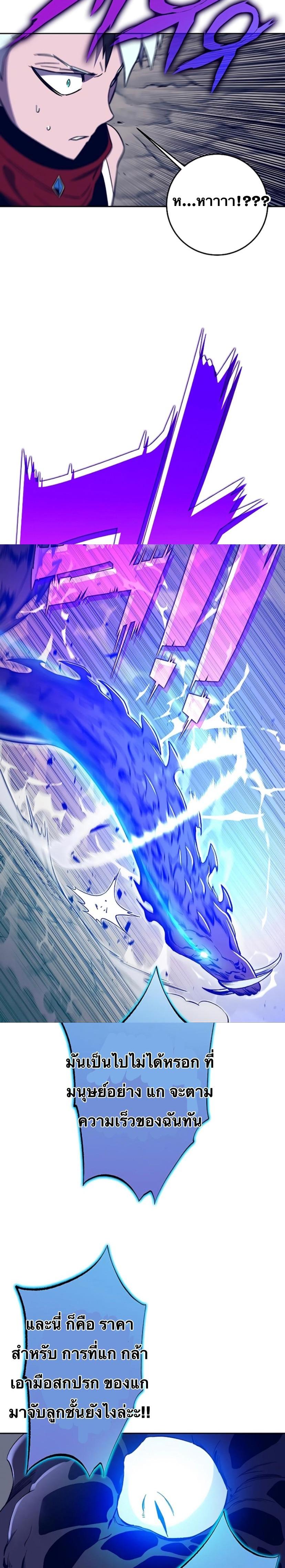 Manga-lc-com อ่านมังงะ อ่านการ์ตูน ออนไลน์ ฟรี X Ash ตอนที่ 1 2 3 4 5 6 7 8 9 10 11 12 13 14 ฟรี ไม่มีโฆษณา Manga-lc - อ่าน มังงะ อ่าน การ์ตูน ออนไลน์ อ่านมังงะ ฟรี