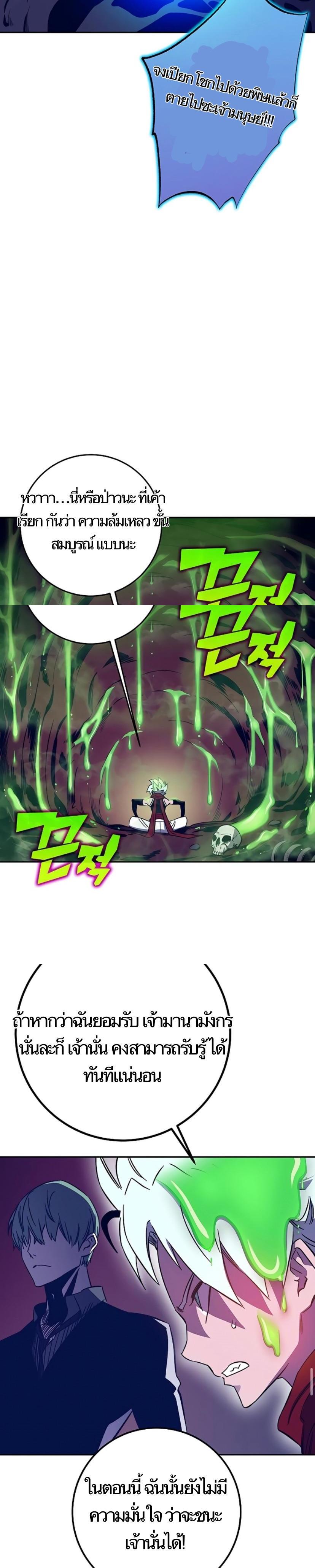 Manga-lc-com อ่านมังงะ อ่านการ์ตูน ออนไลน์ ฟรี X Ash ตอนที่ 1 2 3 4 5 6 7 8 9 10 11 12 13 14 ฟรี ไม่มีโฆษณา Manga-lc - อ่าน มังงะ อ่าน การ์ตูน ออนไลน์ อ่านมังงะ ฟรี