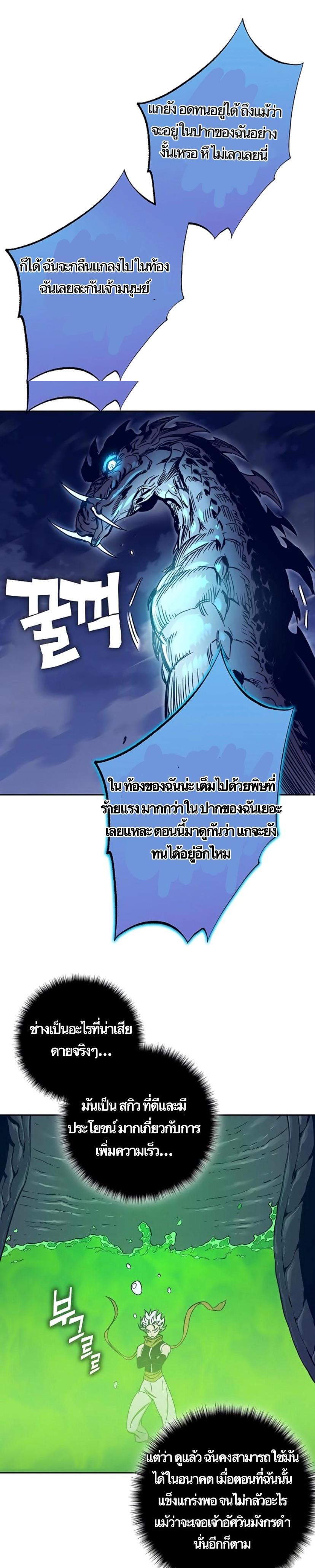 Manga-lc-com อ่านมังงะ อ่านการ์ตูน ออนไลน์ ฟรี X Ash ตอนที่ 1 2 3 4 5 6 7 8 9 10 11 12 13 14 ฟรี ไม่มีโฆษณา Manga-lc - อ่าน มังงะ อ่าน การ์ตูน ออนไลน์ อ่านมังงะ ฟรี