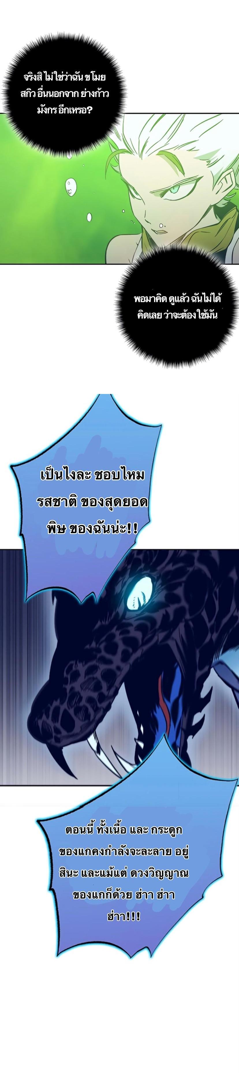 Manga-lc-com อ่านมังงะ อ่านการ์ตูน ออนไลน์ ฟรี X Ash ตอนที่ 1 2 3 4 5 6 7 8 9 10 11 12 13 14 ฟรี ไม่มีโฆษณา Manga-lc - อ่าน มังงะ อ่าน การ์ตูน ออนไลน์ อ่านมังงะ ฟรี