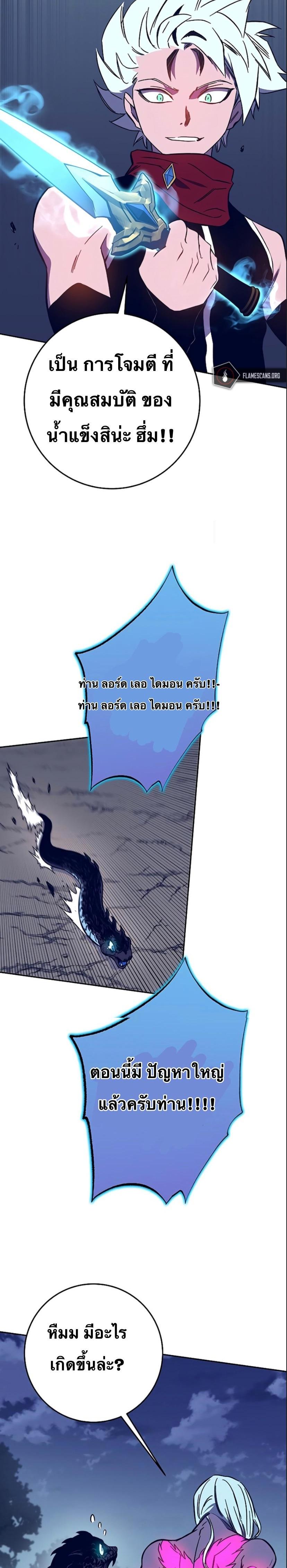 Manga-lc-com อ่านมังงะ อ่านการ์ตูน ออนไลน์ ฟรี X Ash ตอนที่ 1 2 3 4 5 6 7 8 9 10 11 12 13 14 ฟรี ไม่มีโฆษณา Manga-lc - อ่าน มังงะ อ่าน การ์ตูน ออนไลน์ อ่านมังงะ ฟรี