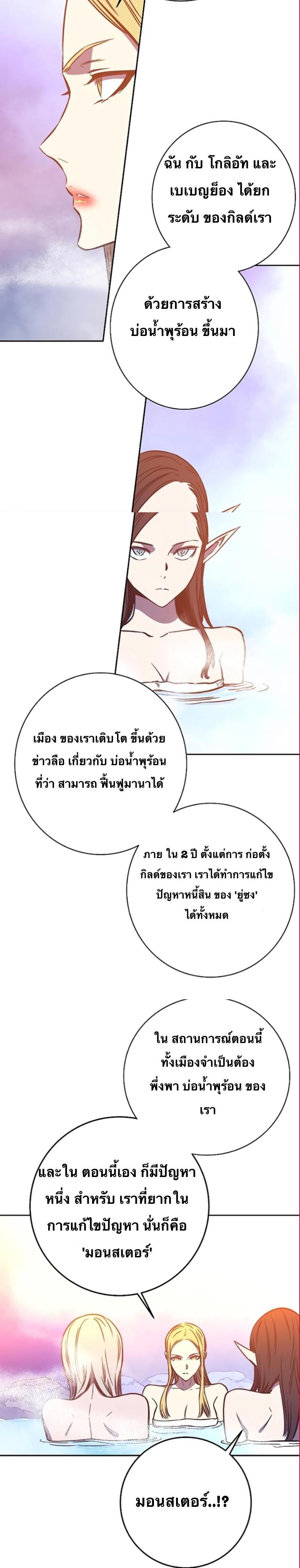 Manga-lc-com อ่านมังงะ อ่านการ์ตูน ออนไลน์ ฟรี X Ash ตอนที่ 1 2 3 4 5 6 7 8 9 10 11 12 13 14 ฟรี ไม่มีโฆษณา Manga-lc - อ่าน มังงะ อ่าน การ์ตูน ออนไลน์ อ่านมังงะ ฟรี