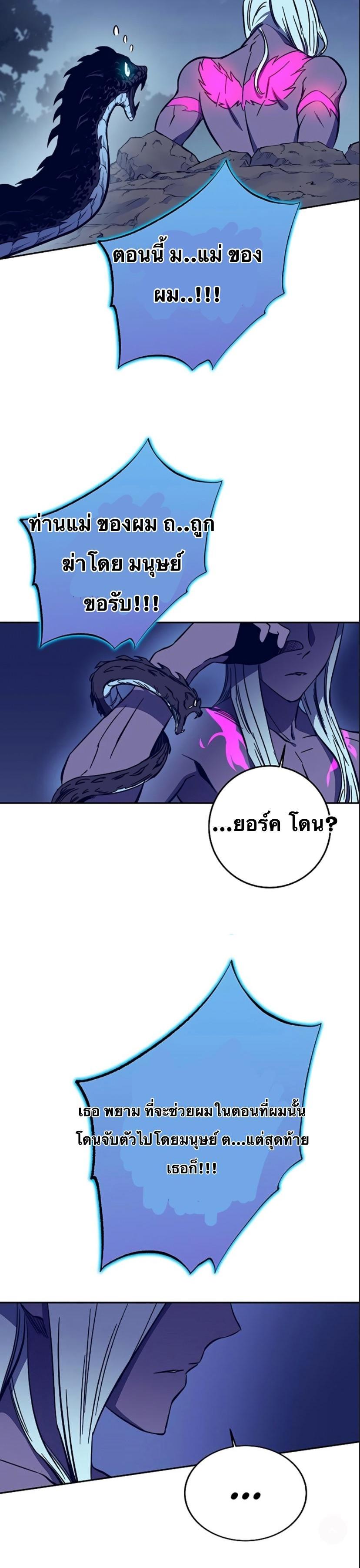 Manga-lc-com อ่านมังงะ อ่านการ์ตูน ออนไลน์ ฟรี X Ash ตอนที่ 1 2 3 4 5 6 7 8 9 10 11 12 13 14 ฟรี ไม่มีโฆษณา Manga-lc - อ่าน มังงะ อ่าน การ์ตูน ออนไลน์ อ่านมังงะ ฟรี