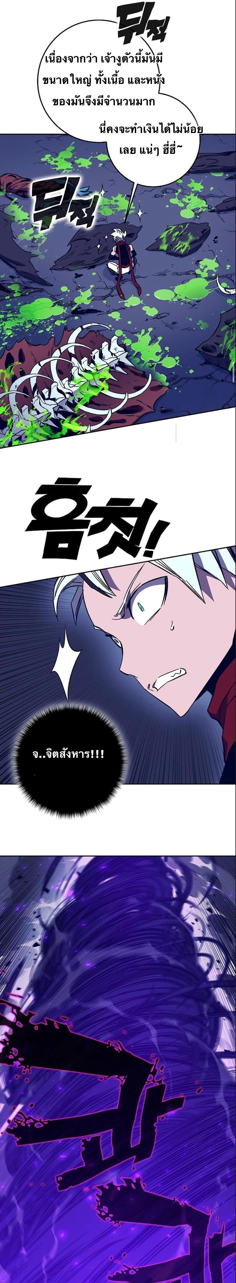 Manga-lc-com อ่านมังงะ อ่านการ์ตูน ออนไลน์ ฟรี X Ash ตอนที่ 1 2 3 4 5 6 7 8 9 10 11 12 13 14 ฟรี ไม่มีโฆษณา Manga-lc - อ่าน มังงะ อ่าน การ์ตูน ออนไลน์ อ่านมังงะ ฟรี