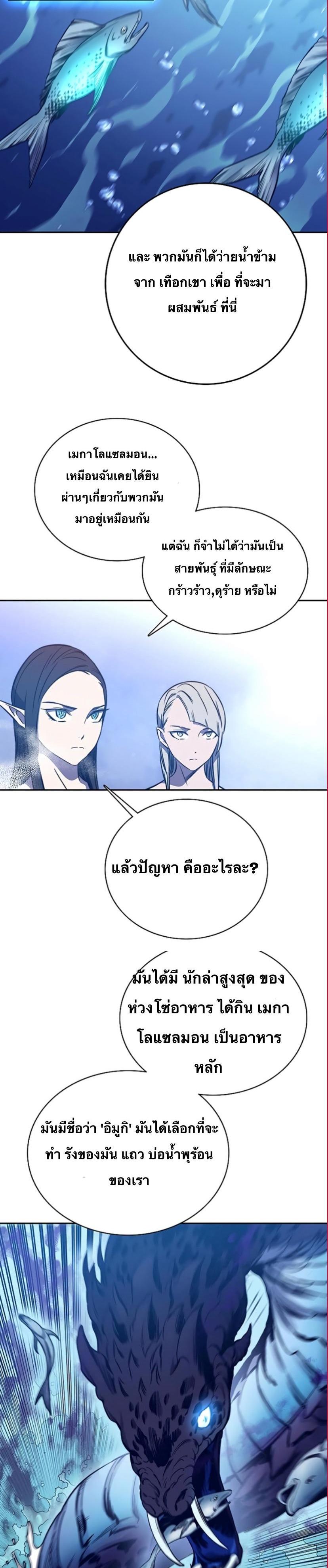 Manga-lc-com อ่านมังงะ อ่านการ์ตูน ออนไลน์ ฟรี X Ash ตอนที่ 1 2 3 4 5 6 7 8 9 10 11 12 13 14 ฟรี ไม่มีโฆษณา Manga-lc - อ่าน มังงะ อ่าน การ์ตูน ออนไลน์ อ่านมังงะ ฟรี