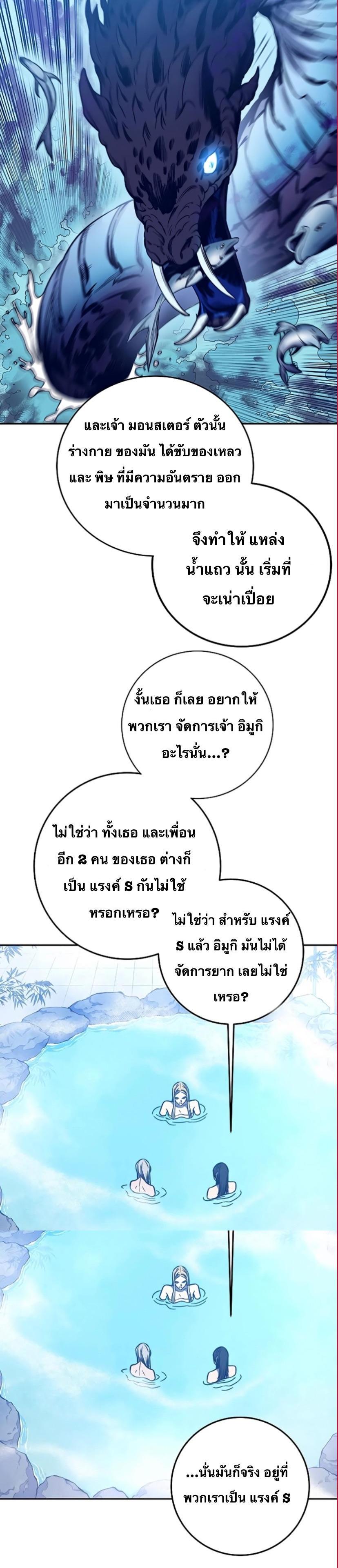 Manga-lc-com อ่านมังงะ อ่านการ์ตูน ออนไลน์ ฟรี X Ash ตอนที่ 1 2 3 4 5 6 7 8 9 10 11 12 13 14 ฟรี ไม่มีโฆษณา Manga-lc - อ่าน มังงะ อ่าน การ์ตูน ออนไลน์ อ่านมังงะ ฟรี