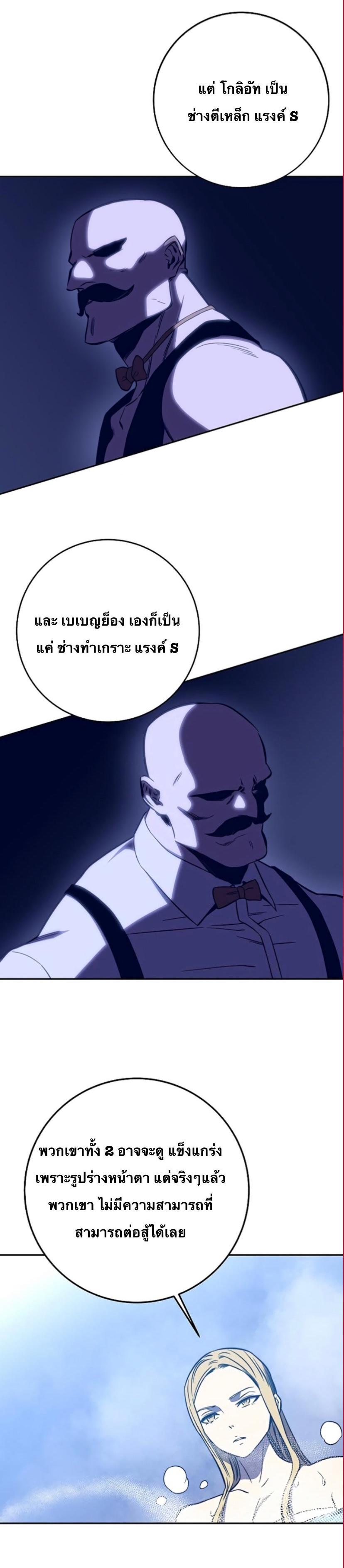 Manga-lc-com อ่านมังงะ อ่านการ์ตูน ออนไลน์ ฟรี X Ash ตอนที่ 1 2 3 4 5 6 7 8 9 10 11 12 13 14 ฟรี ไม่มีโฆษณา Manga-lc - อ่าน มังงะ อ่าน การ์ตูน ออนไลน์ อ่านมังงะ ฟรี