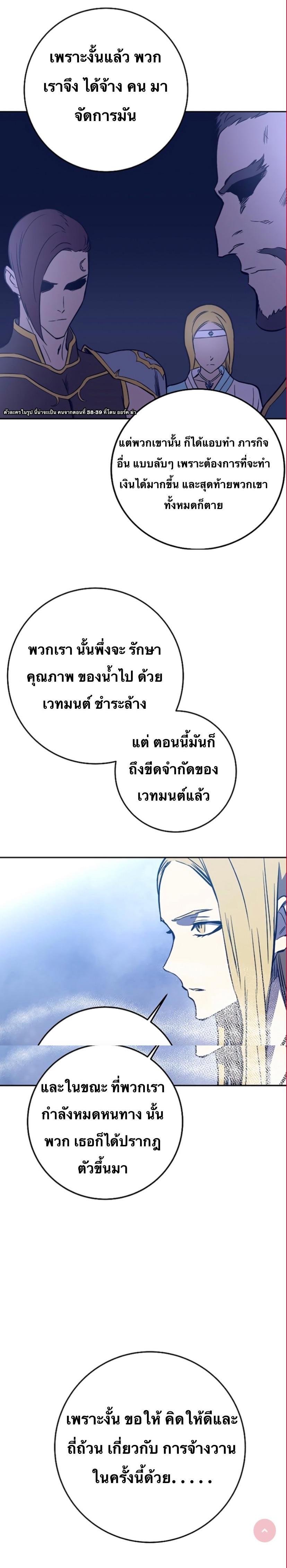 Manga-lc-com อ่านมังงะ อ่านการ์ตูน ออนไลน์ ฟรี X Ash ตอนที่ 1 2 3 4 5 6 7 8 9 10 11 12 13 14 ฟรี ไม่มีโฆษณา Manga-lc - อ่าน มังงะ อ่าน การ์ตูน ออนไลน์ อ่านมังงะ ฟรี