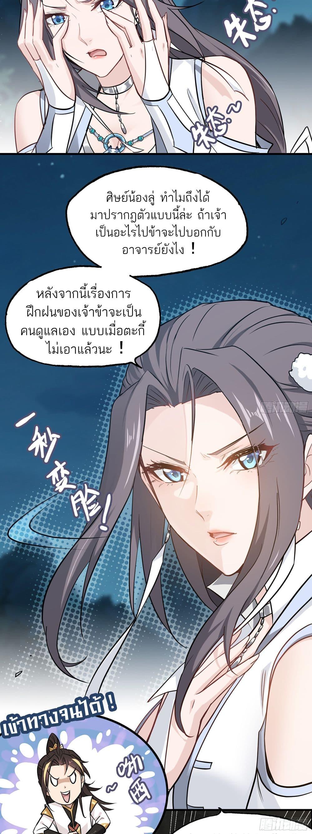 Manga-lc-com อ่านมังงะ อ่านการ์ตูน ออนไลน์ ฟรี Immortal Cultivation is Just Like This ตอนที่ 1 2 3 4 5 6 7 8 9 10 11 12 13 14 ฟรี ไม่มีโฆษณา Manga-lc - อ่าน มังงะ อ่าน การ์ตูน ออนไลน์ อ่านมังงะ ฟรี