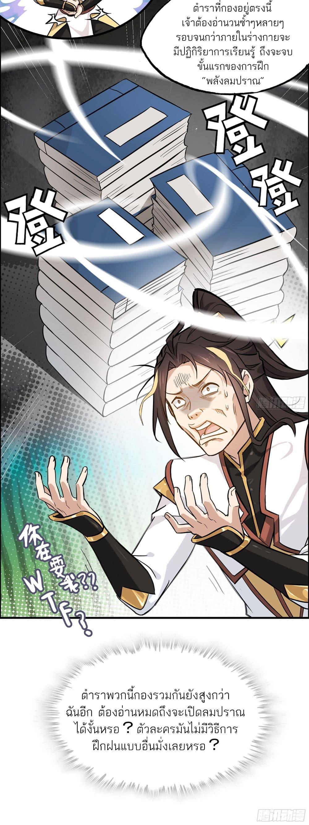 Manga-lc-com อ่านมังงะ อ่านการ์ตูน ออนไลน์ ฟรี Immortal Cultivation is Just Like This ตอนที่ 1 2 3 4 5 6 7 8 9 10 11 12 13 14 ฟรี ไม่มีโฆษณา Manga-lc - อ่าน มังงะ อ่าน การ์ตูน ออนไลน์ อ่านมังงะ ฟรี
