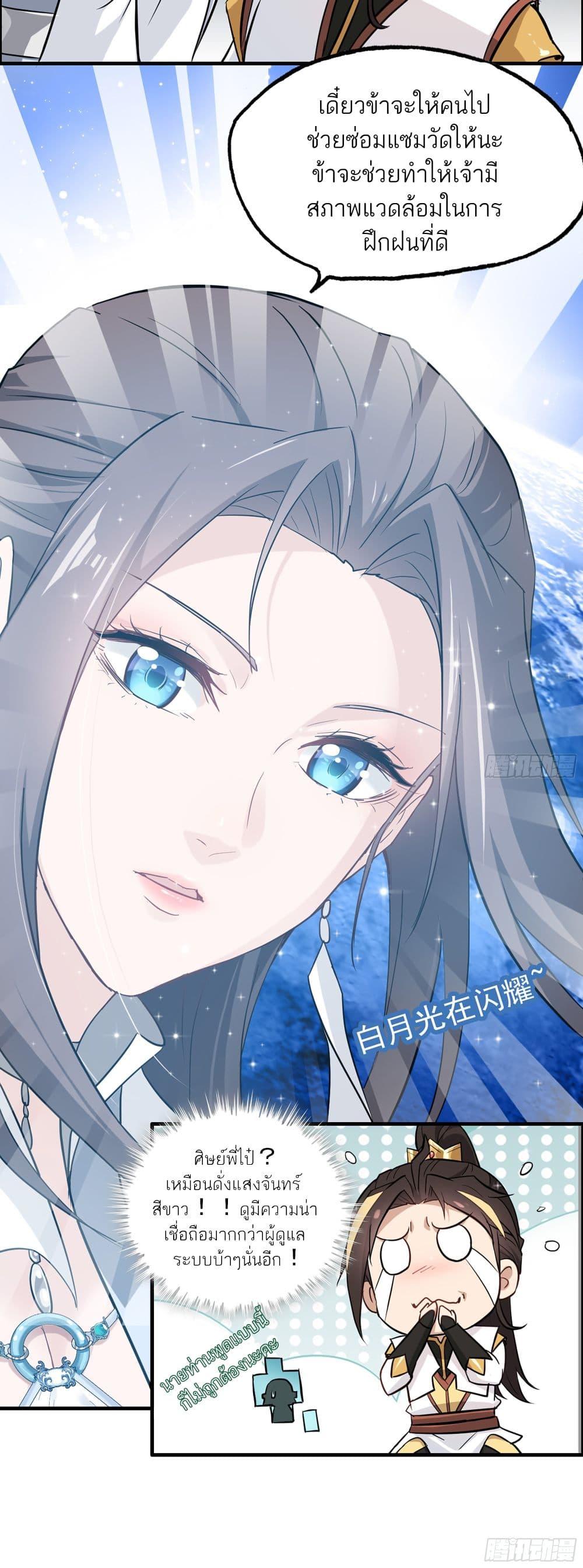 Manga-lc-com อ่านมังงะ อ่านการ์ตูน ออนไลน์ ฟรี Immortal Cultivation is Just Like This ตอนที่ 1 2 3 4 5 6 7 8 9 10 11 12 13 14 ฟรี ไม่มีโฆษณา Manga-lc - อ่าน มังงะ อ่าน การ์ตูน ออนไลน์ อ่านมังงะ ฟรี