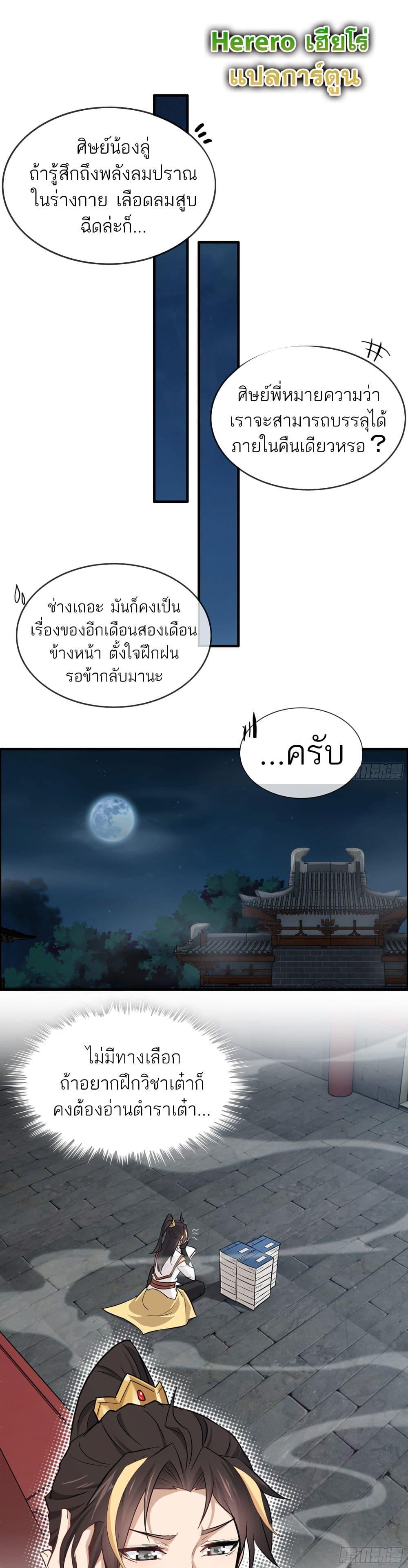Manga-lc-com อ่านมังงะ อ่านการ์ตูน ออนไลน์ ฟรี Immortal Cultivation is Just Like This ตอนที่ 1 2 3 4 5 6 7 8 9 10 11 12 13 14 ฟรี ไม่มีโฆษณา Manga-lc - อ่าน มังงะ อ่าน การ์ตูน ออนไลน์ อ่านมังงะ ฟรี