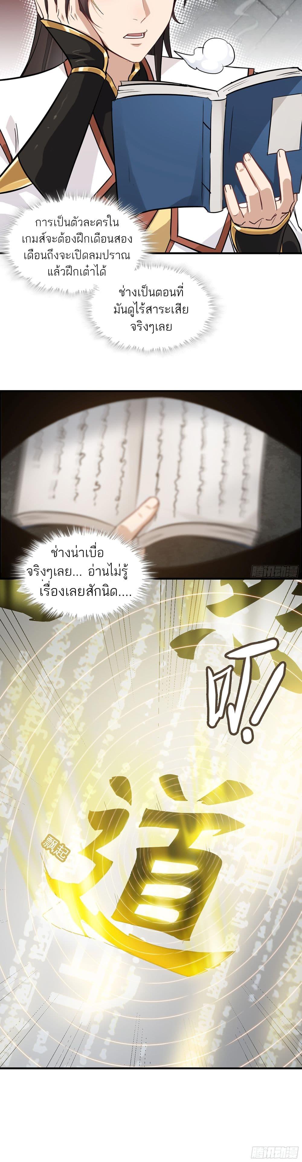 Manga-lc-com อ่านมังงะ อ่านการ์ตูน ออนไลน์ ฟรี Immortal Cultivation is Just Like This ตอนที่ 1 2 3 4 5 6 7 8 9 10 11 12 13 14 ฟรี ไม่มีโฆษณา Manga-lc - อ่าน มังงะ อ่าน การ์ตูน ออนไลน์ อ่านมังงะ ฟรี