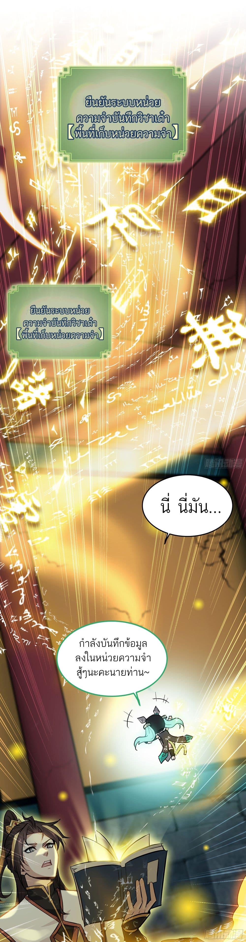 Manga-lc-com อ่านมังงะ อ่านการ์ตูน ออนไลน์ ฟรี Immortal Cultivation is Just Like This ตอนที่ 1 2 3 4 5 6 7 8 9 10 11 12 13 14 ฟรี ไม่มีโฆษณา Manga-lc - อ่าน มังงะ อ่าน การ์ตูน ออนไลน์ อ่านมังงะ ฟรี