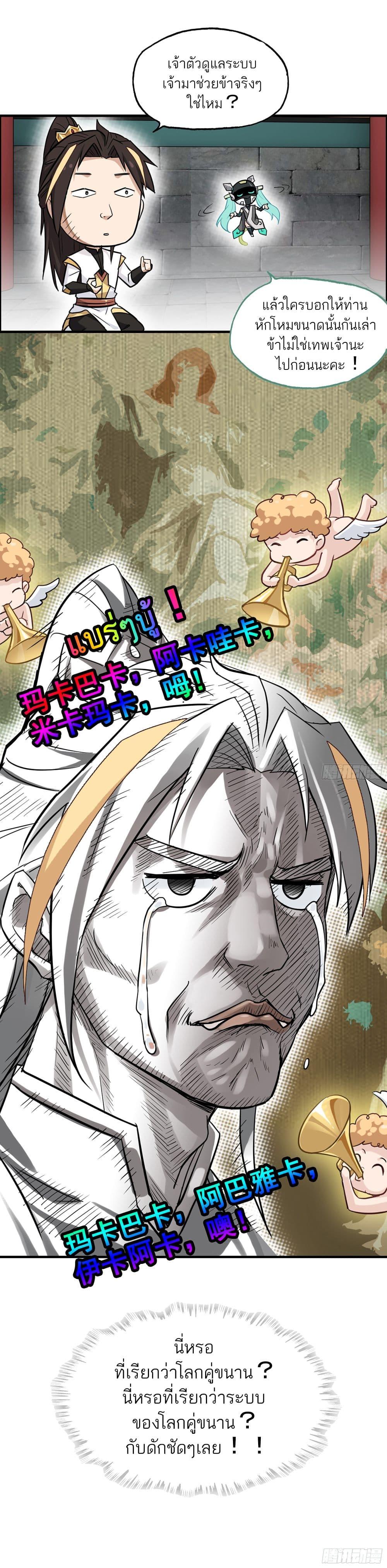 Manga-lc-com อ่านมังงะ อ่านการ์ตูน ออนไลน์ ฟรี Immortal Cultivation is Just Like This ตอนที่ 1 2 3 4 5 6 7 8 9 10 11 12 13 14 ฟรี ไม่มีโฆษณา Manga-lc - อ่าน มังงะ อ่าน การ์ตูน ออนไลน์ อ่านมังงะ ฟรี