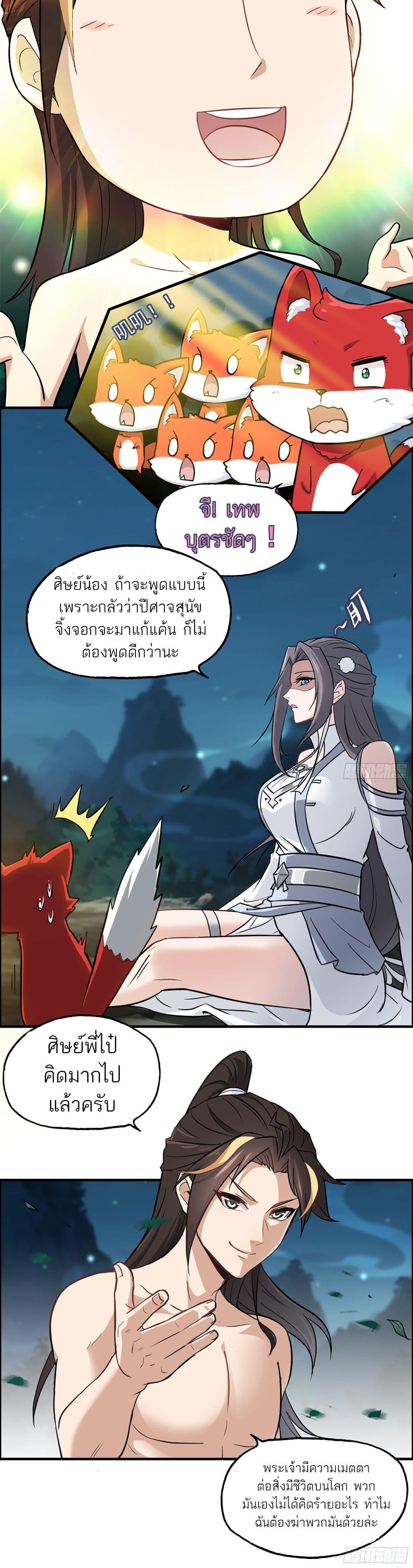 Manga-lc-com อ่านมังงะ อ่านการ์ตูน ออนไลน์ ฟรี Immortal Cultivation is Just Like This ตอนที่ 1 2 3 4 5 6 7 8 9 10 11 12 13 14 ฟรี ไม่มีโฆษณา Manga-lc - อ่าน มังงะ อ่าน การ์ตูน ออนไลน์ อ่านมังงะ ฟรี