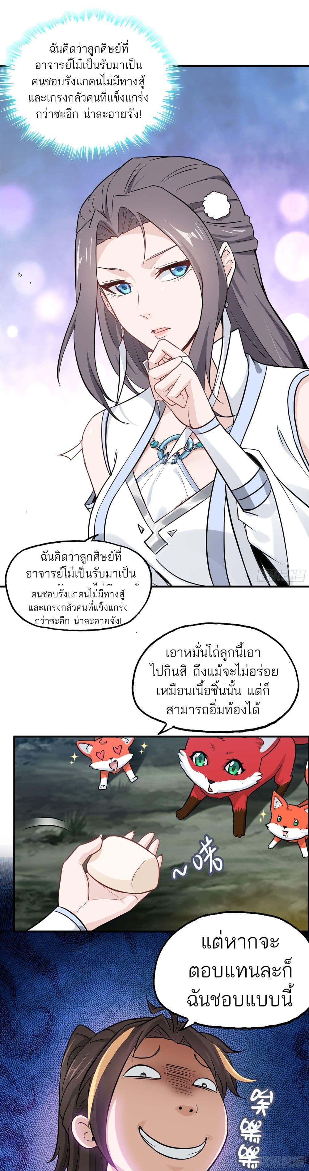 Manga-lc-com อ่านมังงะ อ่านการ์ตูน ออนไลน์ ฟรี Immortal Cultivation is Just Like This ตอนที่ 1 2 3 4 5 6 7 8 9 10 11 12 13 14 ฟรี ไม่มีโฆษณา Manga-lc - อ่าน มังงะ อ่าน การ์ตูน ออนไลน์ อ่านมังงะ ฟรี