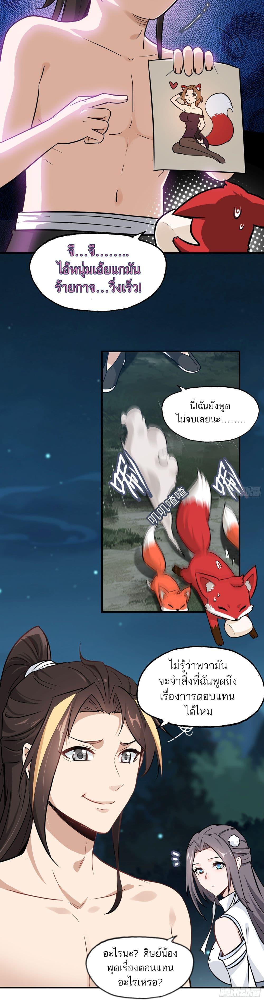 Manga-lc-com อ่านมังงะ อ่านการ์ตูน ออนไลน์ ฟรี Immortal Cultivation is Just Like This ตอนที่ 1 2 3 4 5 6 7 8 9 10 11 12 13 14 ฟรี ไม่มีโฆษณา Manga-lc - อ่าน มังงะ อ่าน การ์ตูน ออนไลน์ อ่านมังงะ ฟรี