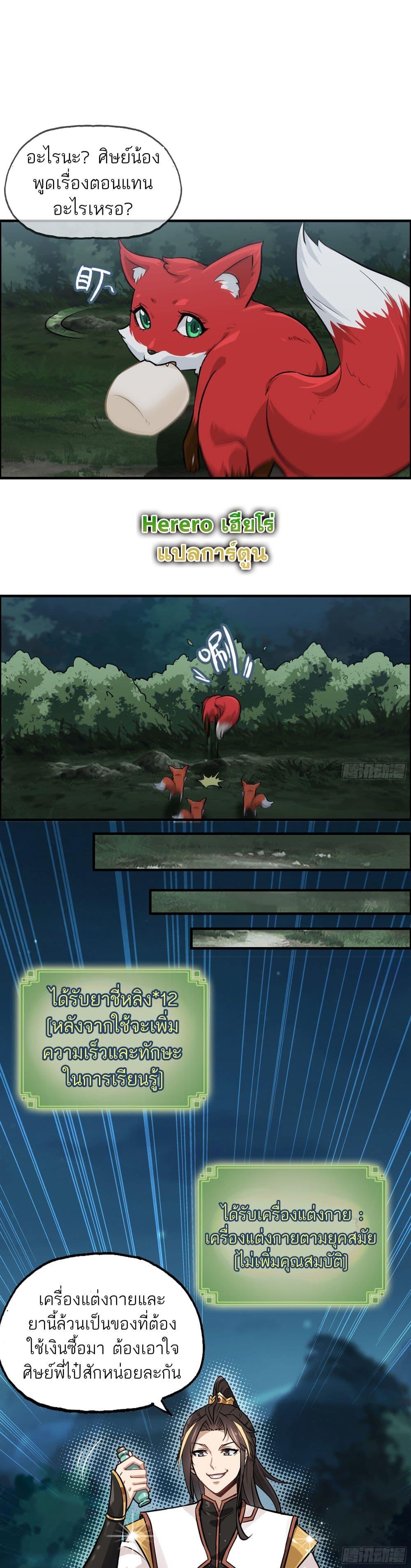 Manga-lc-com อ่านมังงะ อ่านการ์ตูน ออนไลน์ ฟรี Immortal Cultivation is Just Like This ตอนที่ 1 2 3 4 5 6 7 8 9 10 11 12 13 14 ฟรี ไม่มีโฆษณา Manga-lc - อ่าน มังงะ อ่าน การ์ตูน ออนไลน์ อ่านมังงะ ฟรี