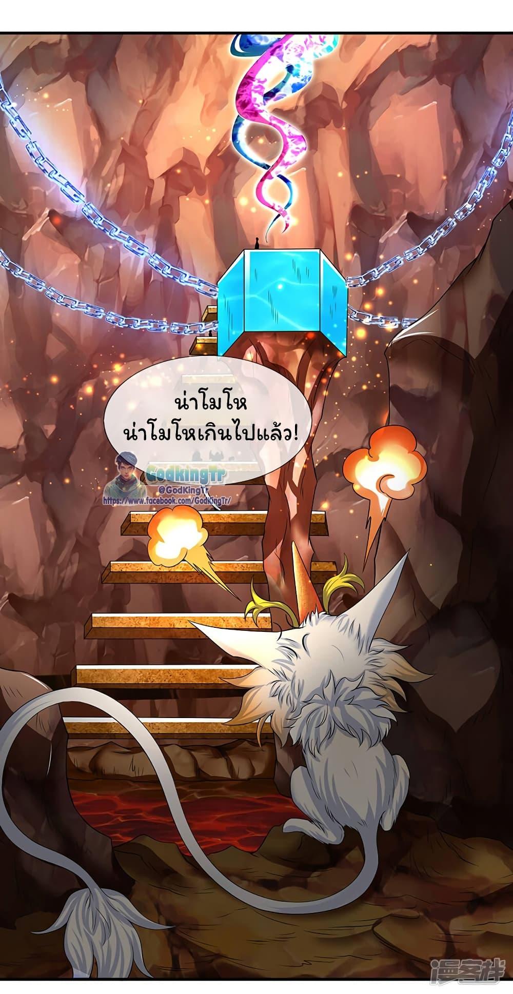 Manga-lc-com อ่านมังงะ อ่านการ์ตูน ออนไลน์ ฟรี Eternal god King ตอนที่ 1 2 3 4 5 6 7 8 9 10 11 12 13 14 ฟรี ไม่มีโฆษณา Manga-lc - อ่าน มังงะ อ่าน การ์ตูน ออนไลน์ อ่านมังงะ ฟรี