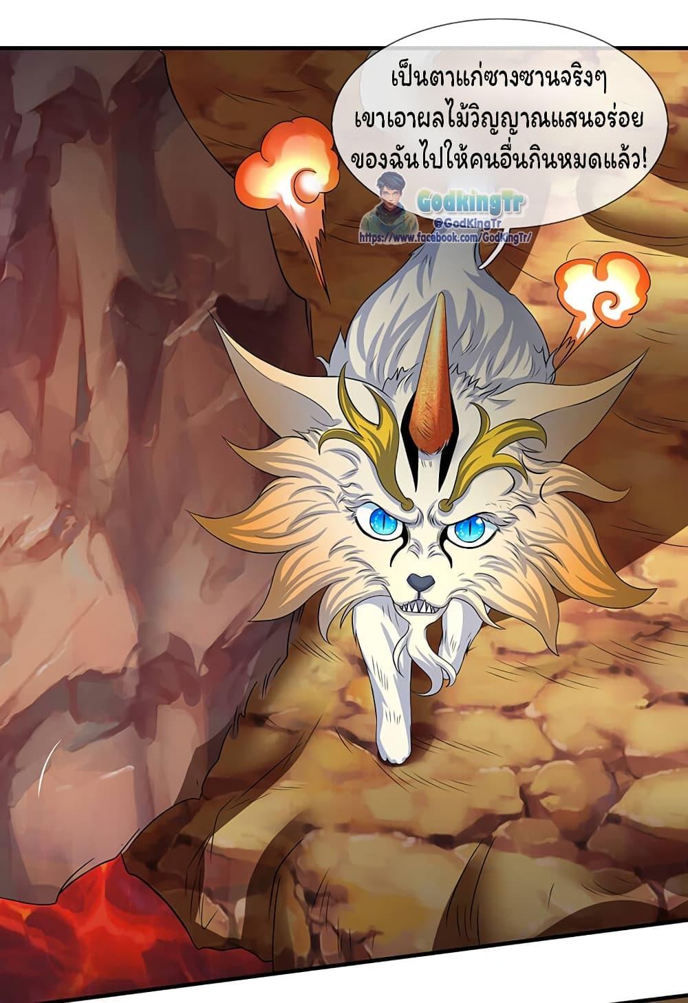 Manga-lc-com อ่านมังงะ อ่านการ์ตูน ออนไลน์ ฟรี Eternal god King ตอนที่ 1 2 3 4 5 6 7 8 9 10 11 12 13 14 ฟรี ไม่มีโฆษณา Manga-lc - อ่าน มังงะ อ่าน การ์ตูน ออนไลน์ อ่านมังงะ ฟรี