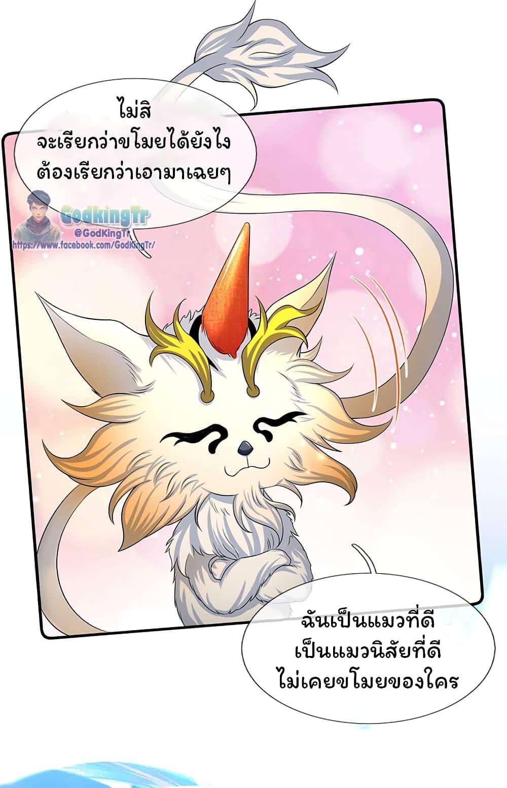Manga-lc-com อ่านมังงะ อ่านการ์ตูน ออนไลน์ ฟรี Eternal god King ตอนที่ 1 2 3 4 5 6 7 8 9 10 11 12 13 14 ฟรี ไม่มีโฆษณา Manga-lc - อ่าน มังงะ อ่าน การ์ตูน ออนไลน์ อ่านมังงะ ฟรี