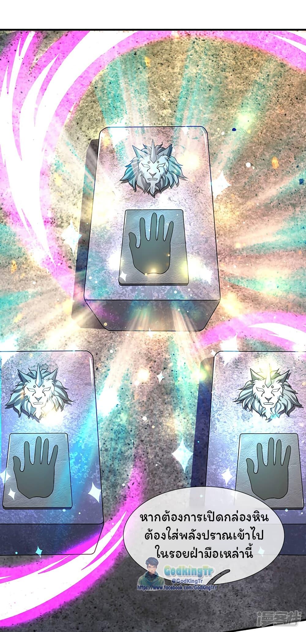 Manga-lc-com อ่านมังงะ อ่านการ์ตูน ออนไลน์ ฟรี Eternal god King ตอนที่ 1 2 3 4 5 6 7 8 9 10 11 12 13 14 ฟรี ไม่มีโฆษณา Manga-lc - อ่าน มังงะ อ่าน การ์ตูน ออนไลน์ อ่านมังงะ ฟรี