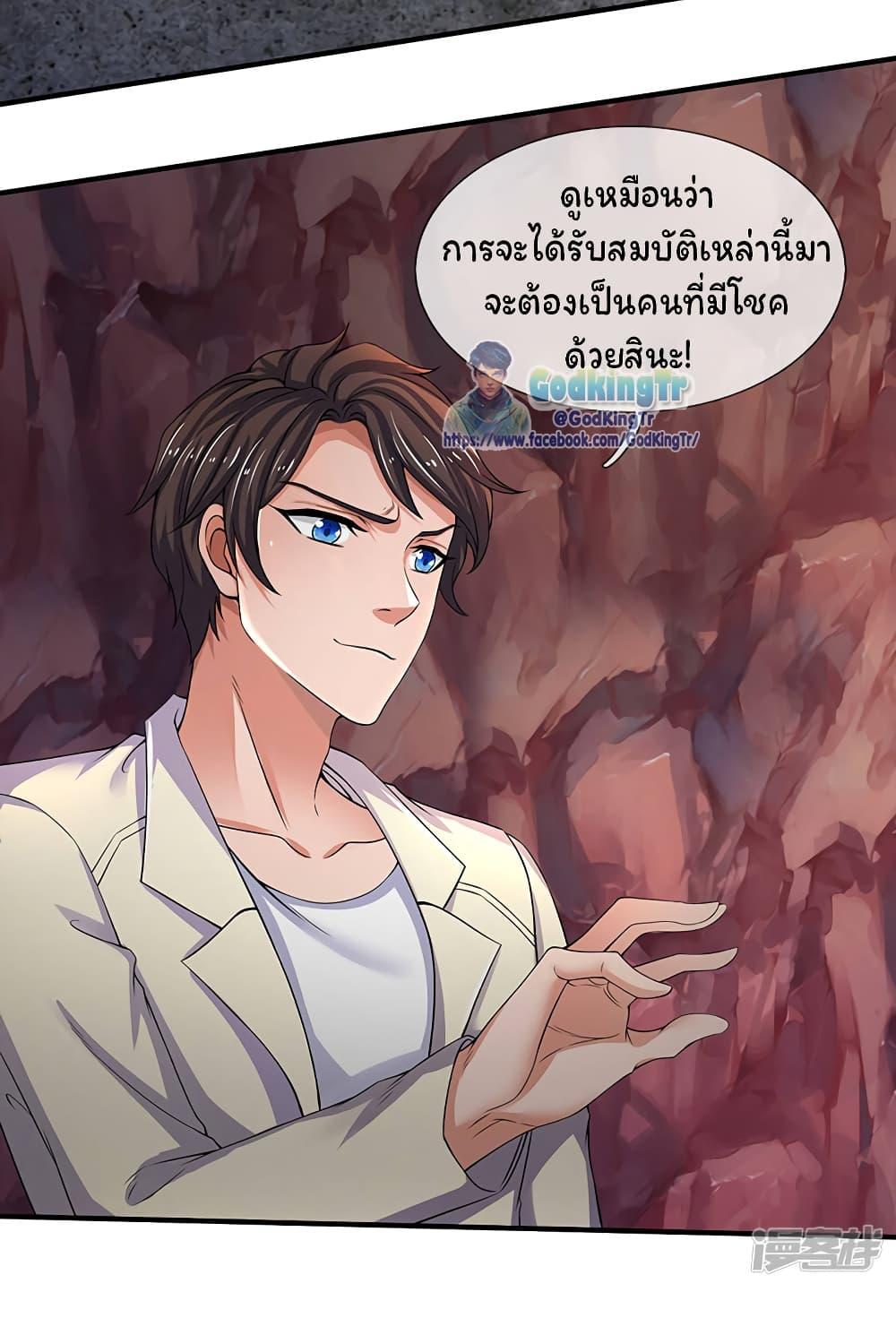 Manga-lc-com อ่านมังงะ อ่านการ์ตูน ออนไลน์ ฟรี Eternal god King ตอนที่ 1 2 3 4 5 6 7 8 9 10 11 12 13 14 ฟรี ไม่มีโฆษณา Manga-lc - อ่าน มังงะ อ่าน การ์ตูน ออนไลน์ อ่านมังงะ ฟรี